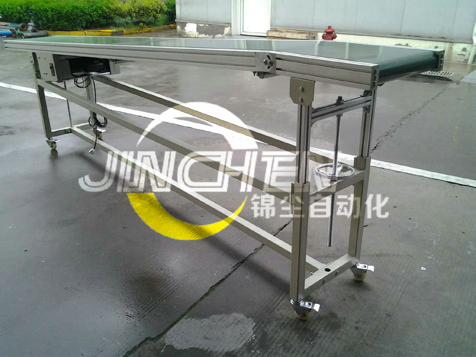 調節升降皮帶線